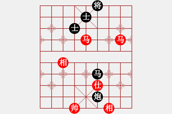 象棋棋譜圖片：lhbjbxc(9星)-和-上帝之劍(北斗) - 步數(shù)：320 