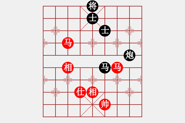 象棋棋譜圖片：lhbjbxc(9星)-和-上帝之劍(北斗) - 步數(shù)：390 