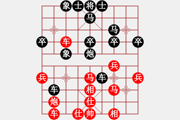 象棋棋譜圖片：lhbjbxc(9星)-和-上帝之劍(北斗) - 步數(shù)：40 