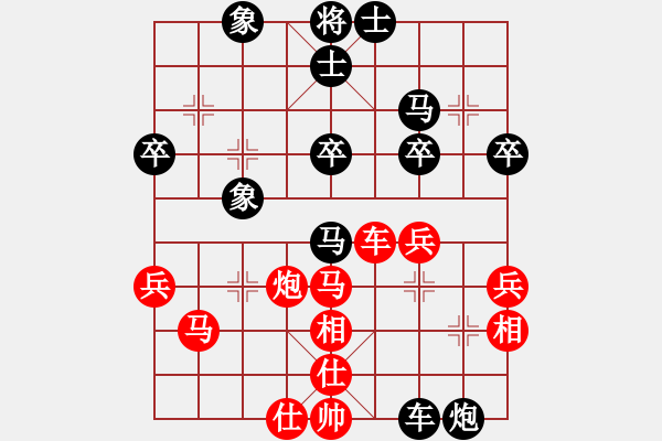 象棋棋譜圖片：lhbjbxc(9星)-和-上帝之劍(北斗) - 步數(shù)：60 