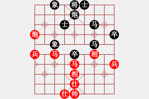 象棋棋譜圖片：lhbjbxc(9星)-和-上帝之劍(北斗) - 步數(shù)：80 