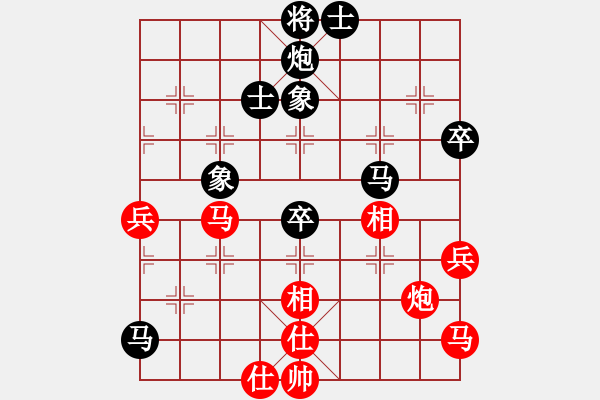 象棋棋譜圖片：lhbjbxc(9星)-和-上帝之劍(北斗) - 步數(shù)：90 