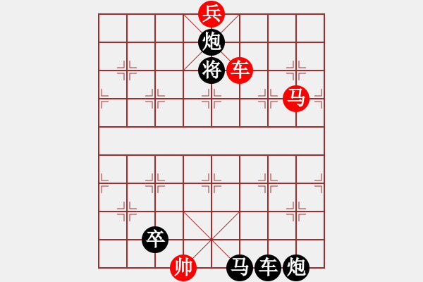 象棋棋譜圖片：連將殺10.十步殺（105）.PGN - 步數(shù)：19 