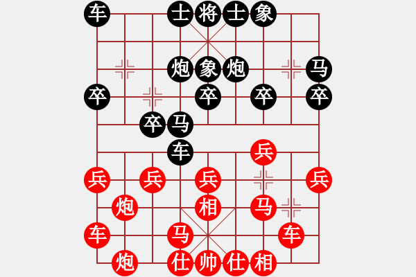 象棋棋譜圖片：雙車(chē)守馬 作繭自縛：偏鋒炮王[紅] -VS- 小仙女520[黑] - 步數(shù)：20 