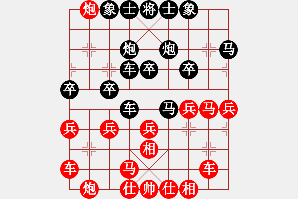 象棋棋譜圖片：雙車(chē)守馬 作繭自縛：偏鋒炮王[紅] -VS- 小仙女520[黑] - 步數(shù)：30 