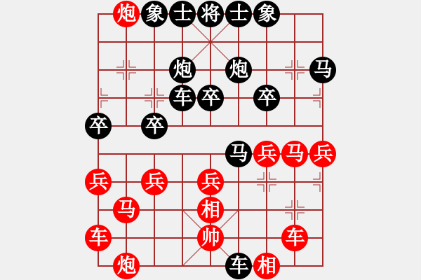 象棋棋譜圖片：雙車(chē)守馬 作繭自縛：偏鋒炮王[紅] -VS- 小仙女520[黑] - 步數(shù)：34 