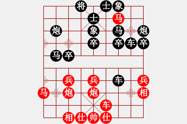 象棋棋譜圖片：坐飛機殺棋(9星)-勝-醉劍舞華山(天罡) - 步數(shù)：30 