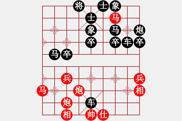 象棋棋譜圖片：坐飛機殺棋(9星)-勝-醉劍舞華山(天罡) - 步數(shù)：40 