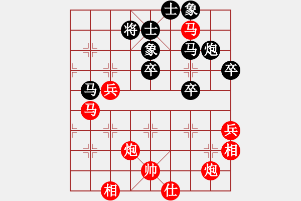 象棋棋譜圖片：坐飛機殺棋(9星)-勝-醉劍舞華山(天罡) - 步數(shù)：50 