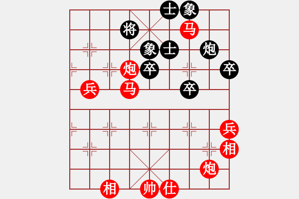 象棋棋譜圖片：坐飛機殺棋(9星)-勝-醉劍舞華山(天罡) - 步數(shù)：57 