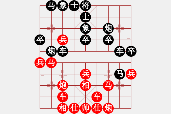 象棋棋譜圖片：柳大華     先勝 徐天紅     - 步數(shù)：40 