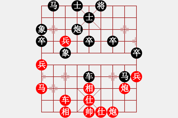 象棋棋譜圖片：柳大華     先勝 徐天紅     - 步數(shù)：60 