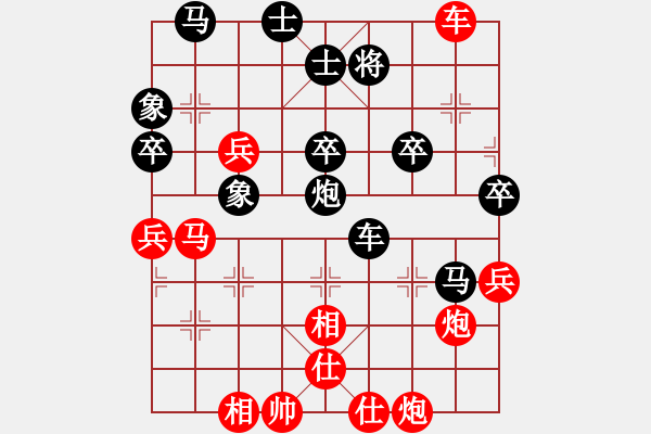 象棋棋譜圖片：柳大華     先勝 徐天紅     - 步數(shù)：70 