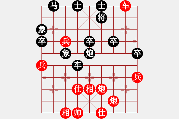 象棋棋譜圖片：柳大華     先勝 徐天紅     - 步數(shù)：80 