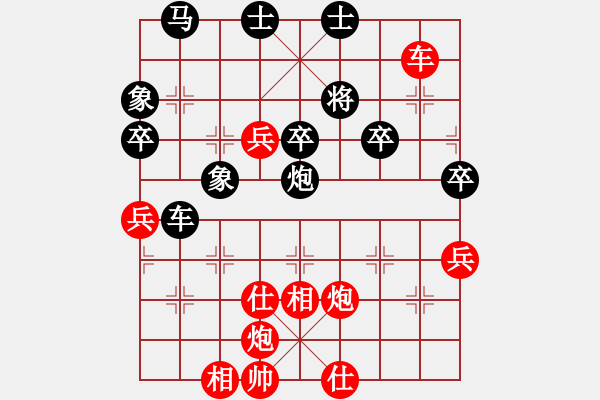 象棋棋譜圖片：柳大華     先勝 徐天紅     - 步數(shù)：85 