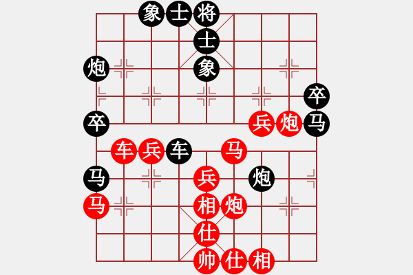 象棋棋譜圖片：黃運(yùn)興 先負(fù) 李錦歡 - 步數(shù)：50 