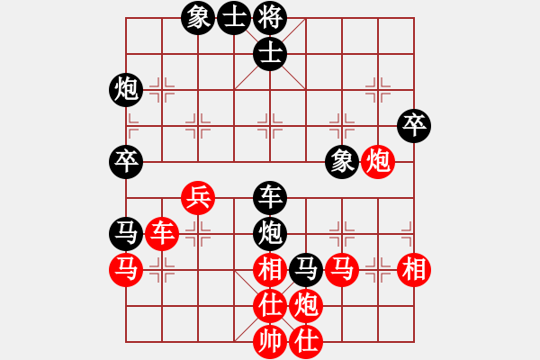 象棋棋譜圖片：黃運(yùn)興 先負(fù) 李錦歡 - 步數(shù)：60 