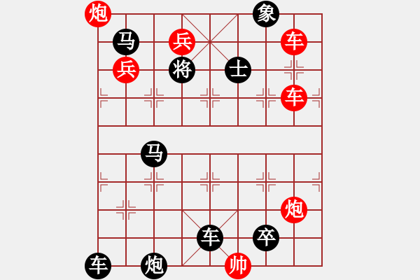 象棋棋譜圖片：【中國(guó)象棋排局欣賞】月下追信·謝俠遜自署 - 步數(shù)：0 