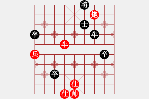 象棋棋譜圖片：一哥先勝我 - 步數(shù)：100 