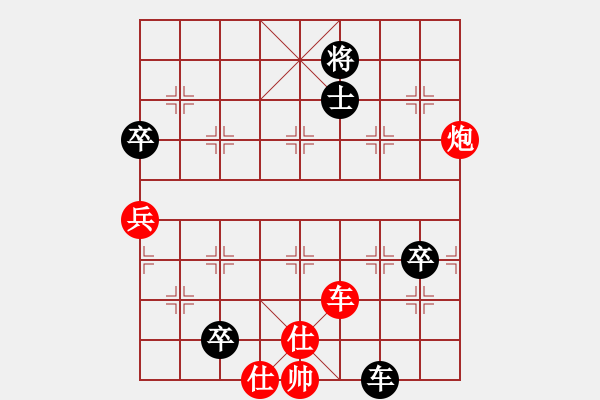 象棋棋譜圖片：一哥先勝我 - 步數(shù)：110 