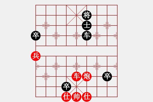 象棋棋譜圖片：一哥先勝我 - 步數(shù)：120 