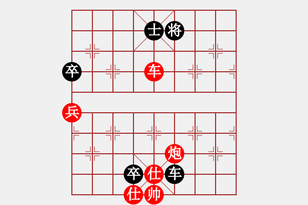 象棋棋譜圖片：一哥先勝我 - 步數(shù)：129 