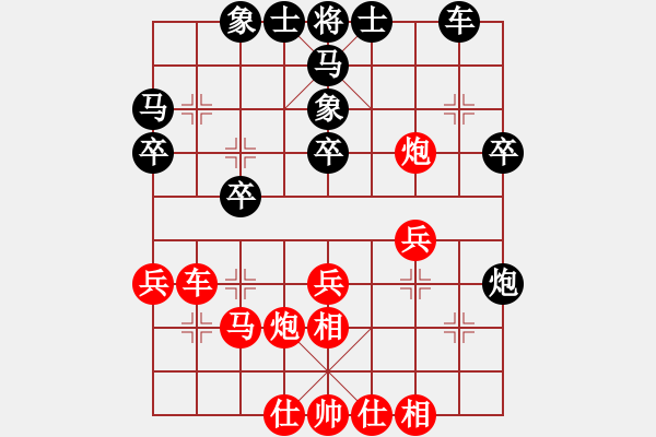 象棋棋譜圖片：一哥先勝我 - 步數(shù)：30 