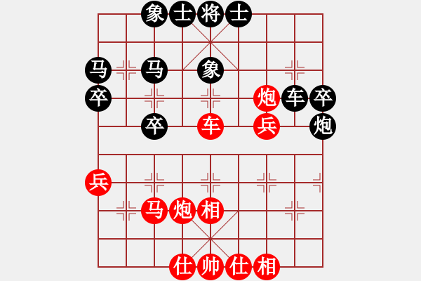 象棋棋譜圖片：一哥先勝我 - 步數(shù)：40 