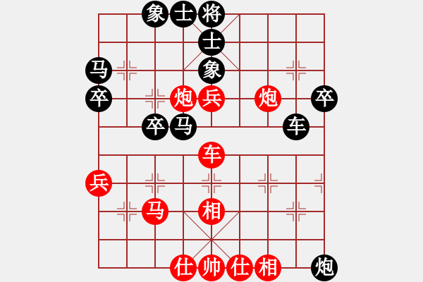 象棋棋譜圖片：一哥先勝我 - 步數(shù)：50 