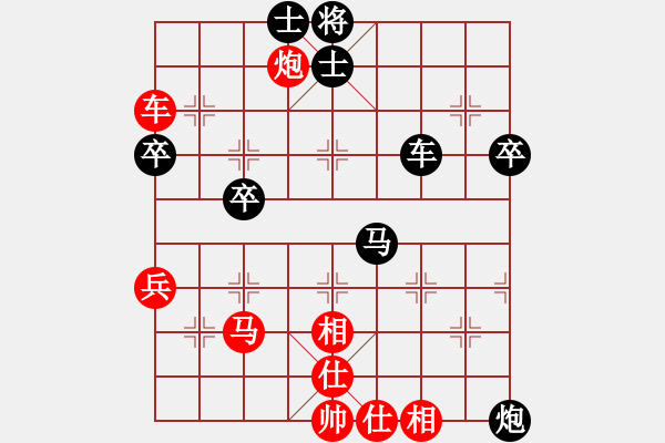 象棋棋譜圖片：一哥先勝我 - 步數(shù)：60 