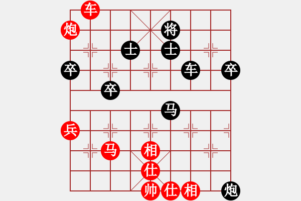 象棋棋譜圖片：一哥先勝我 - 步數(shù)：70 