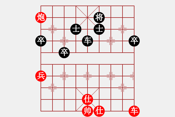 象棋棋譜圖片：一哥先勝我 - 步數(shù)：80 