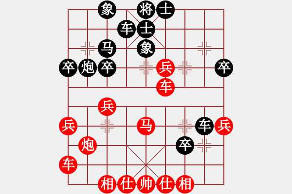 象棋棋譜圖片：象棋尖兵(7段)-負(fù)-弈海鴻泥(7段) - 步數(shù)：30 