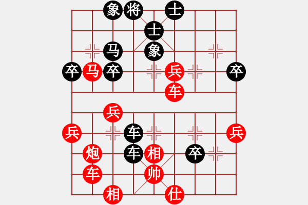 象棋棋譜圖片：象棋尖兵(7段)-負(fù)-弈海鴻泥(7段) - 步數(shù)：40 