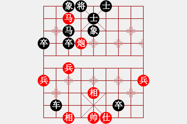 象棋棋譜圖片：象棋尖兵(7段)-負(fù)-弈海鴻泥(7段) - 步數(shù)：60 