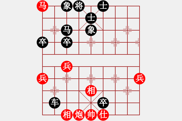 象棋棋譜圖片：象棋尖兵(7段)-負(fù)-弈海鴻泥(7段) - 步數(shù)：63 