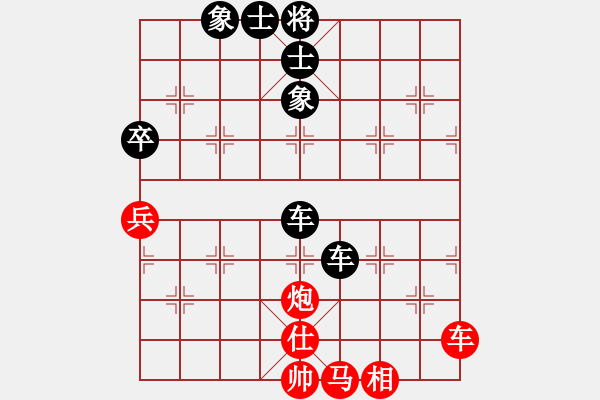 象棋棋譜圖片：挖溝村棋王(8段)-負-棋緣閣主人(6段) - 步數(shù)：100 