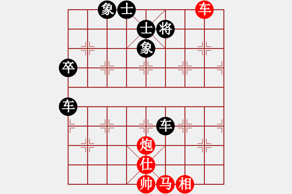 象棋棋譜圖片：挖溝村棋王(8段)-負-棋緣閣主人(6段) - 步數(shù)：110 