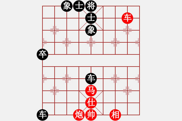 象棋棋譜圖片：挖溝村棋王(8段)-負-棋緣閣主人(6段) - 步數(shù)：120 