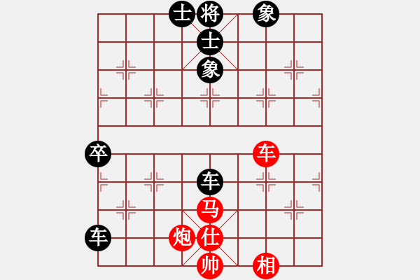 象棋棋譜圖片：挖溝村棋王(8段)-負-棋緣閣主人(6段) - 步數(shù)：130 