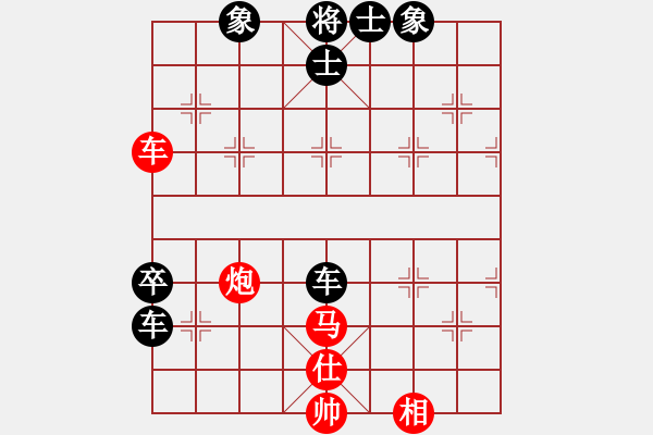 象棋棋譜圖片：挖溝村棋王(8段)-負-棋緣閣主人(6段) - 步數(shù)：140 