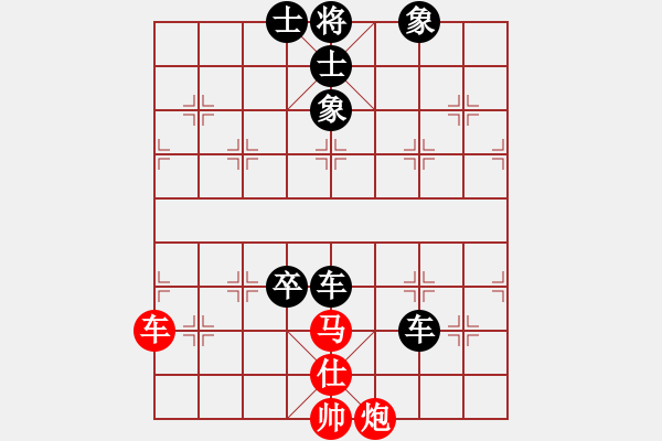 象棋棋譜圖片：挖溝村棋王(8段)-負-棋緣閣主人(6段) - 步數(shù)：170 