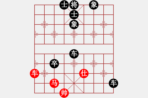 象棋棋譜圖片：挖溝村棋王(8段)-負-棋緣閣主人(6段) - 步數(shù)：190 