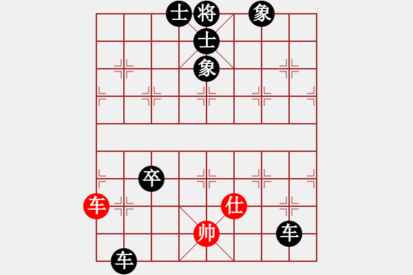 象棋棋譜圖片：挖溝村棋王(8段)-負-棋緣閣主人(6段) - 步數(shù)：200 