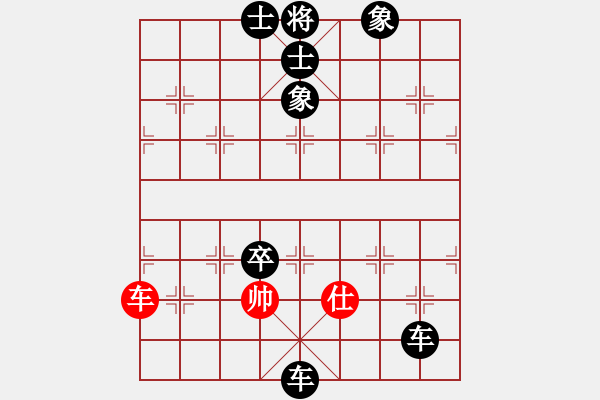 象棋棋譜圖片：挖溝村棋王(8段)-負-棋緣閣主人(6段) - 步數(shù)：204 