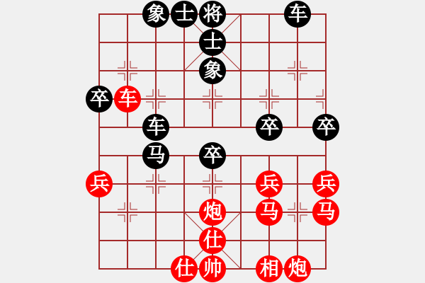 象棋棋譜圖片：挖溝村棋王(8段)-負-棋緣閣主人(6段) - 步數(shù)：50 