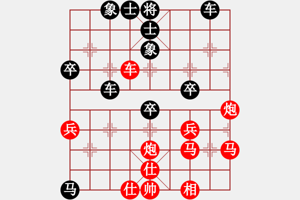 象棋棋譜圖片：挖溝村棋王(8段)-負-棋緣閣主人(6段) - 步數(shù)：60 