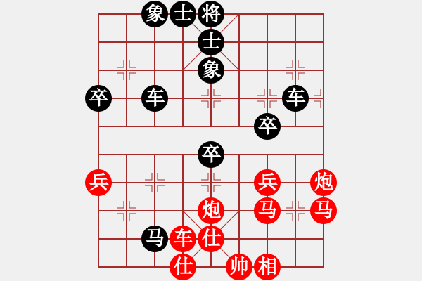 象棋棋譜圖片：挖溝村棋王(8段)-負-棋緣閣主人(6段) - 步數(shù)：70 