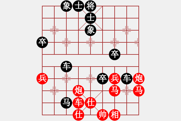 象棋棋譜圖片：挖溝村棋王(8段)-負-棋緣閣主人(6段) - 步數(shù)：80 