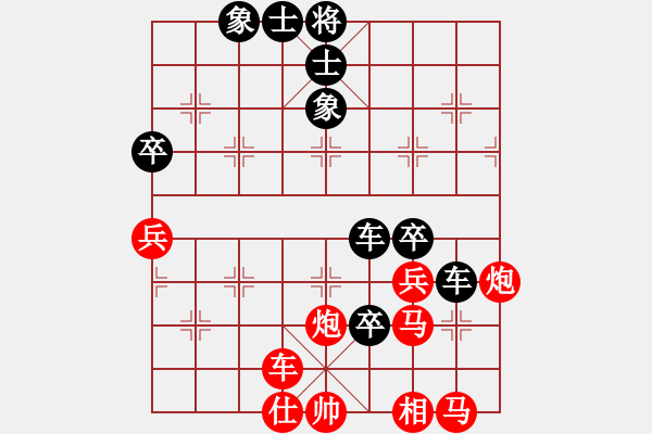 象棋棋譜圖片：挖溝村棋王(8段)-負-棋緣閣主人(6段) - 步數(shù)：90 